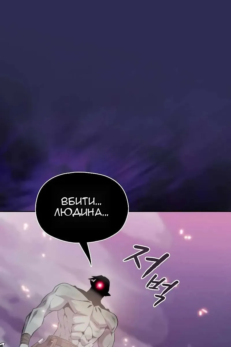 Сторінка 64