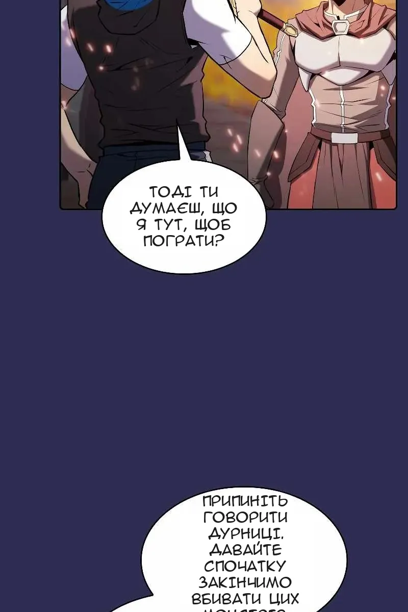 Сторінка 76