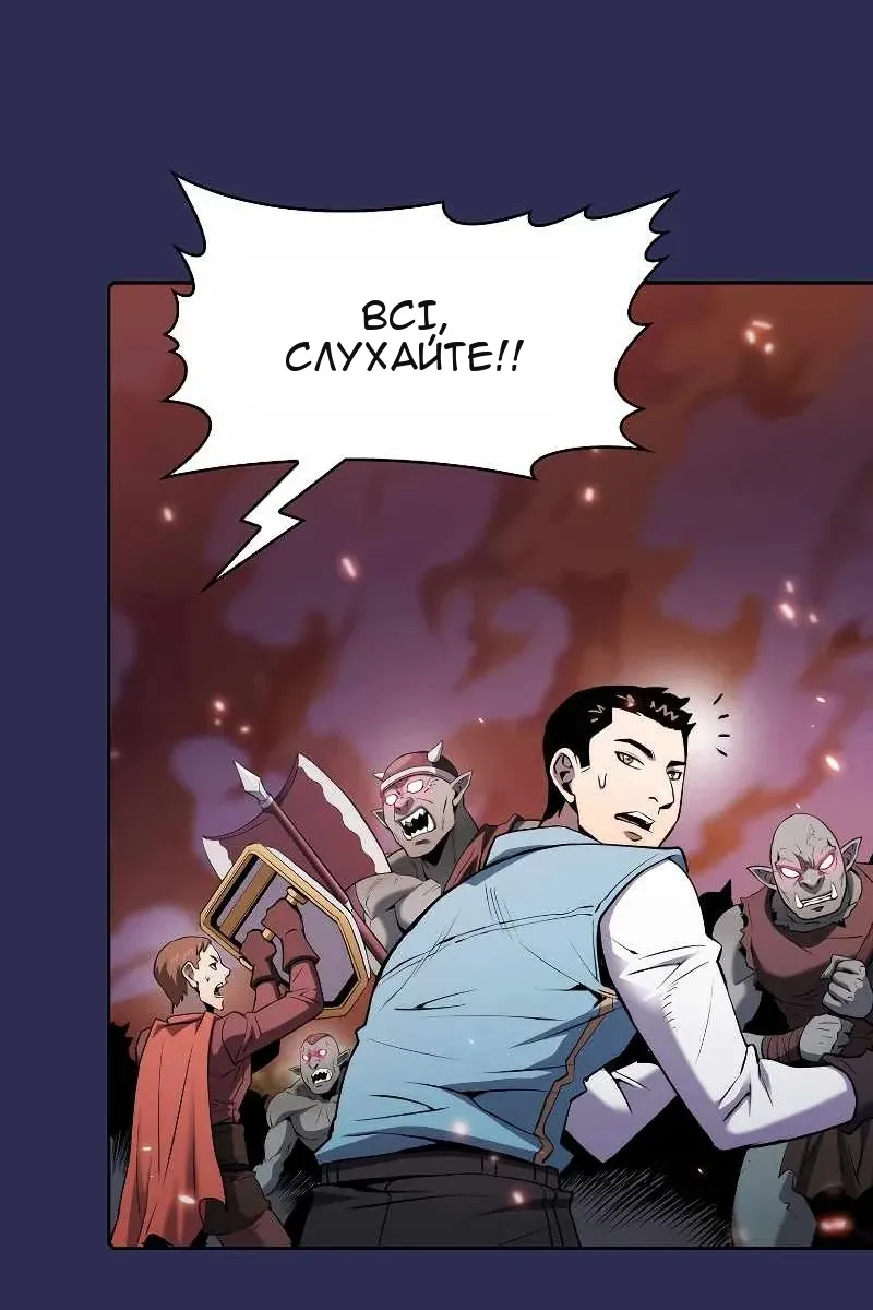 Сторінка 78