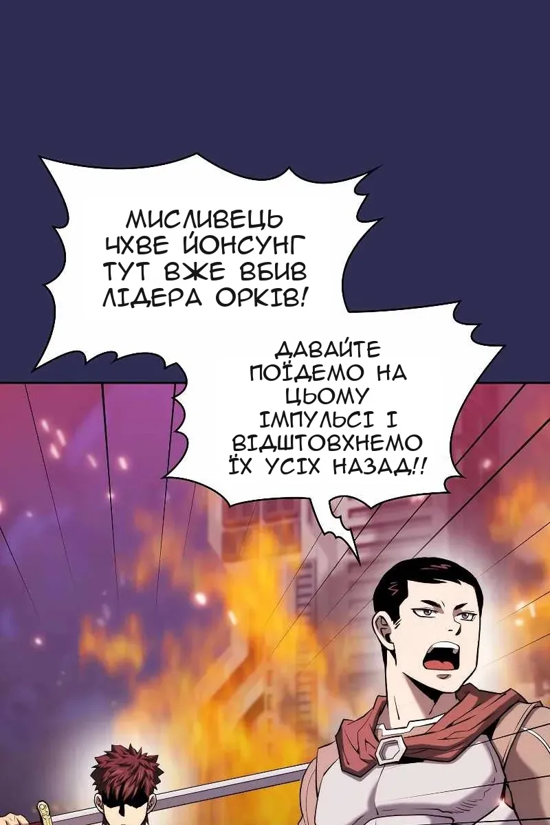 Сторінка 79