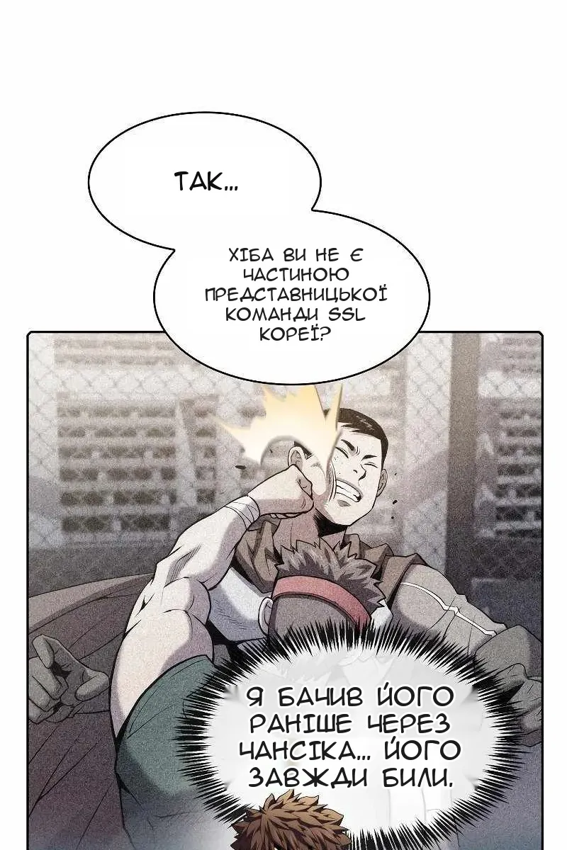Сторінка 90