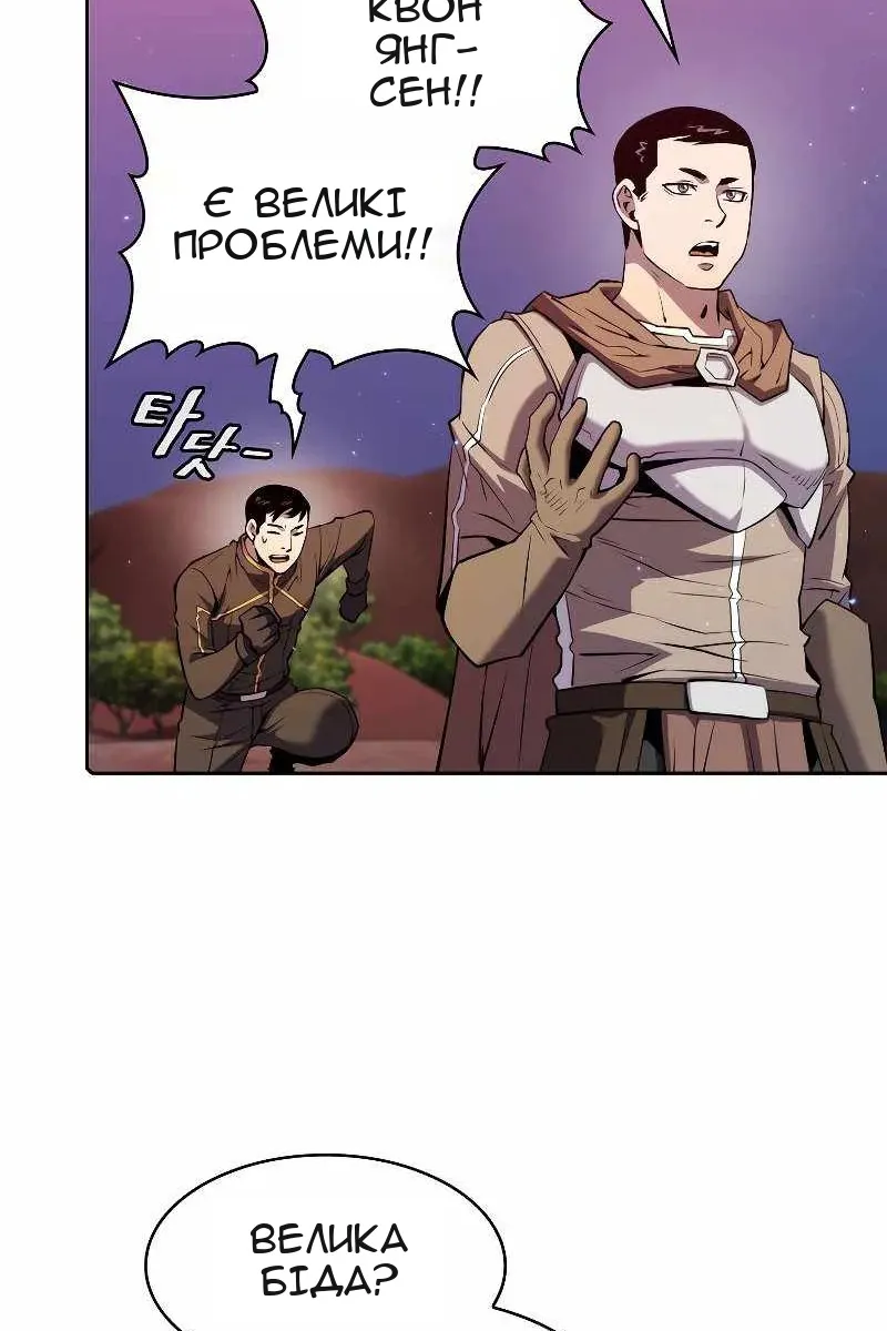 Сторінка 93