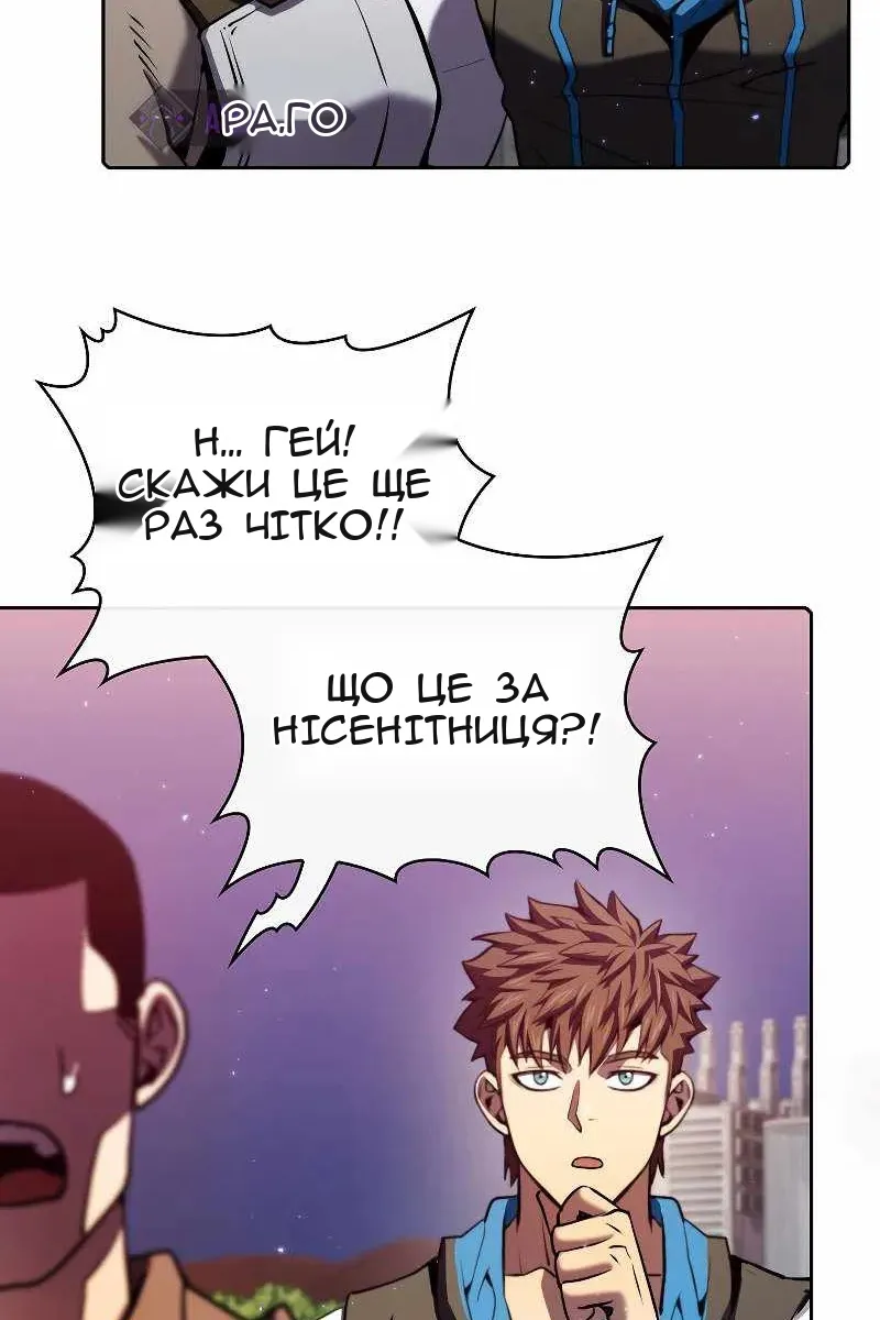 Сторінка 96