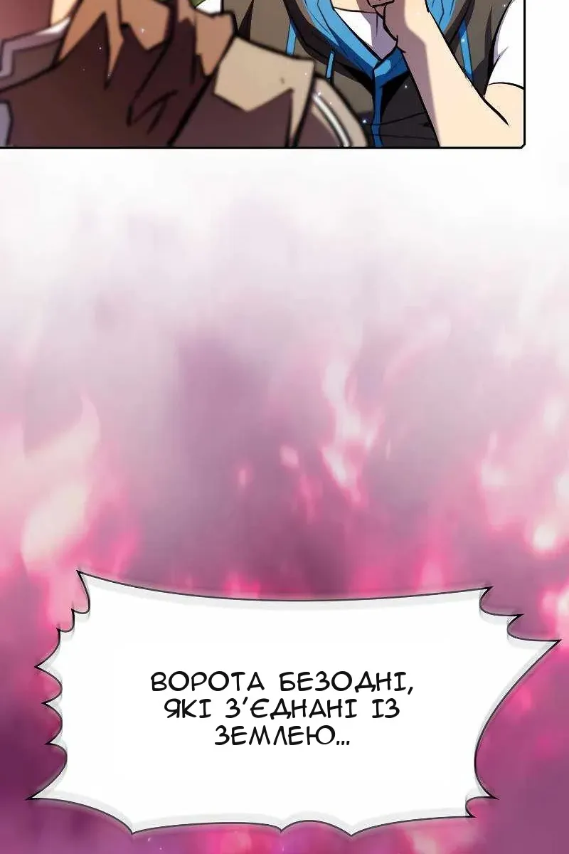 Сторінка 97