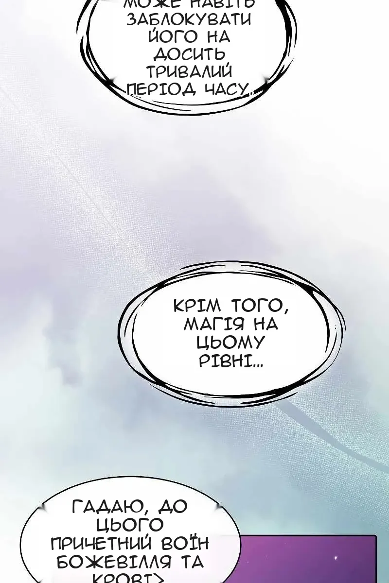 Сторінка 12