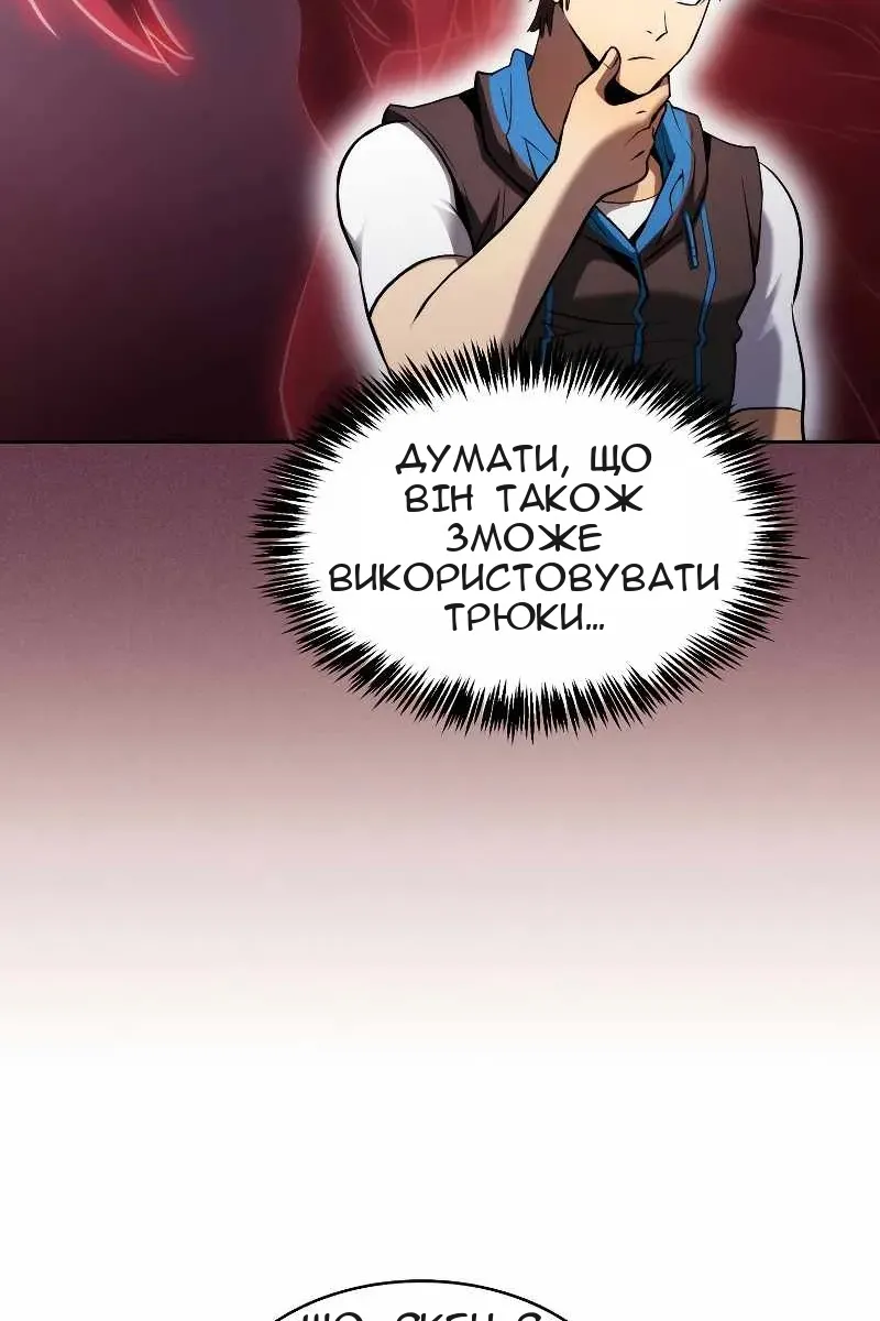 Сторінка 15