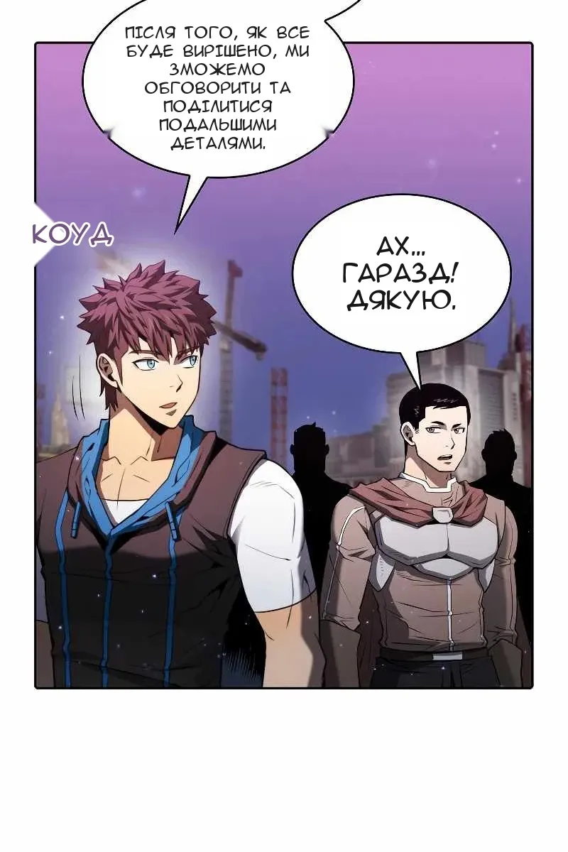 Сторінка 19