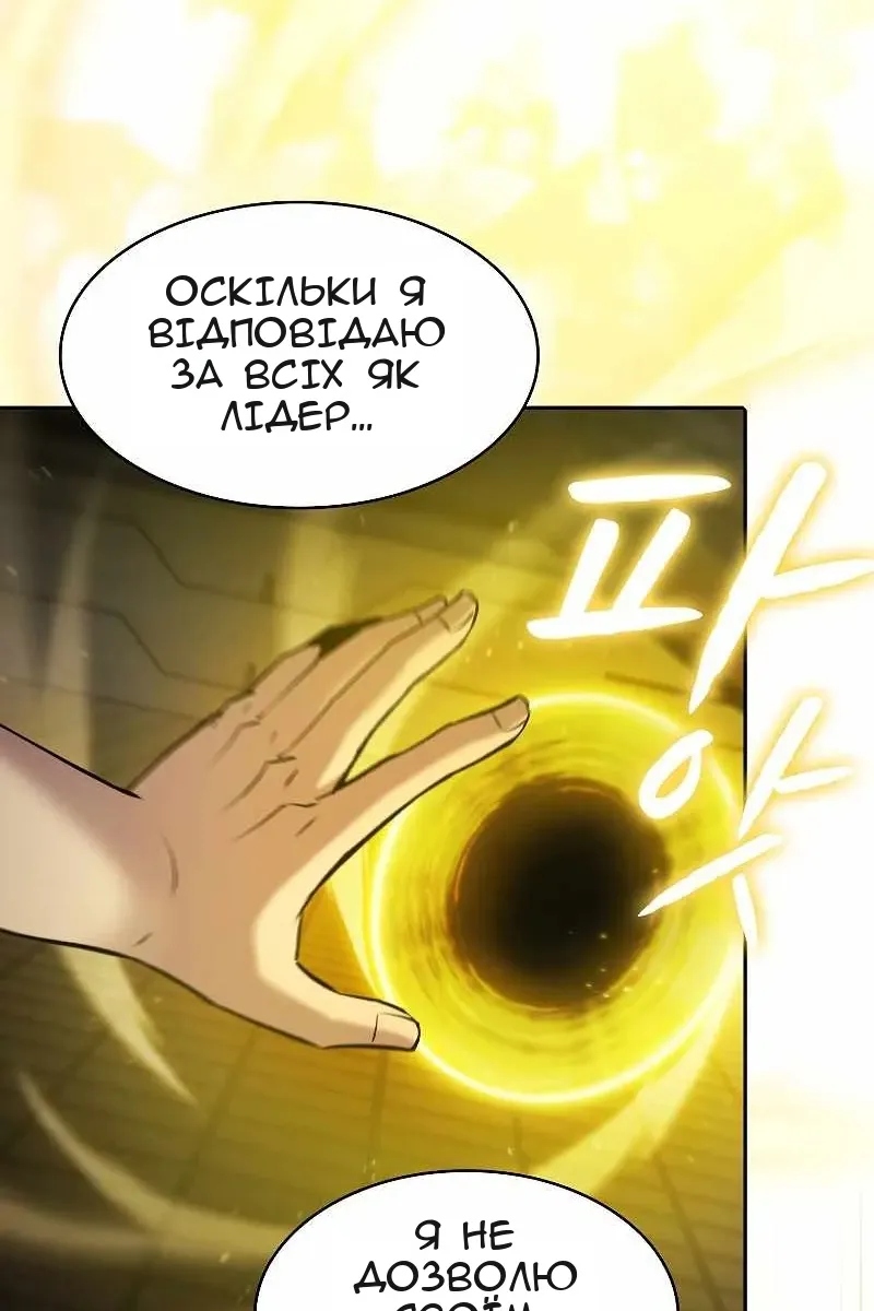 Сторінка 26