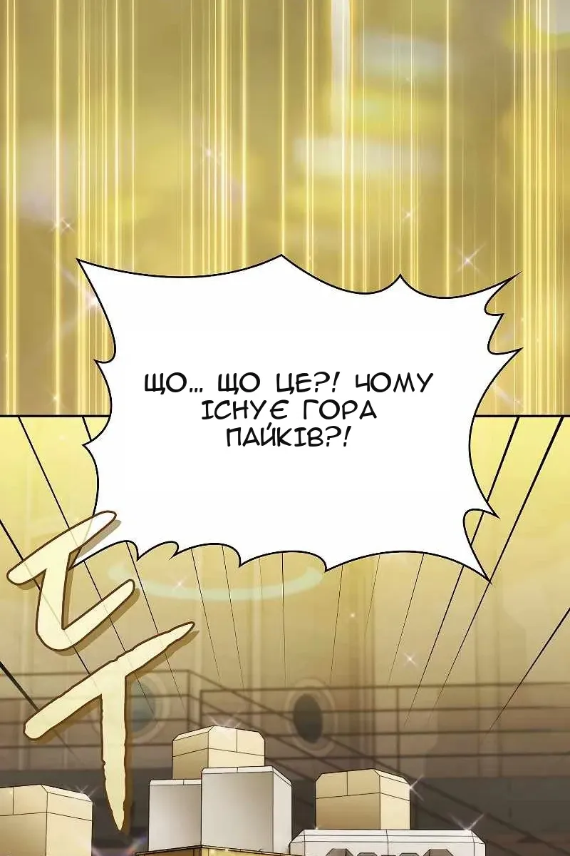 Сторінка 29