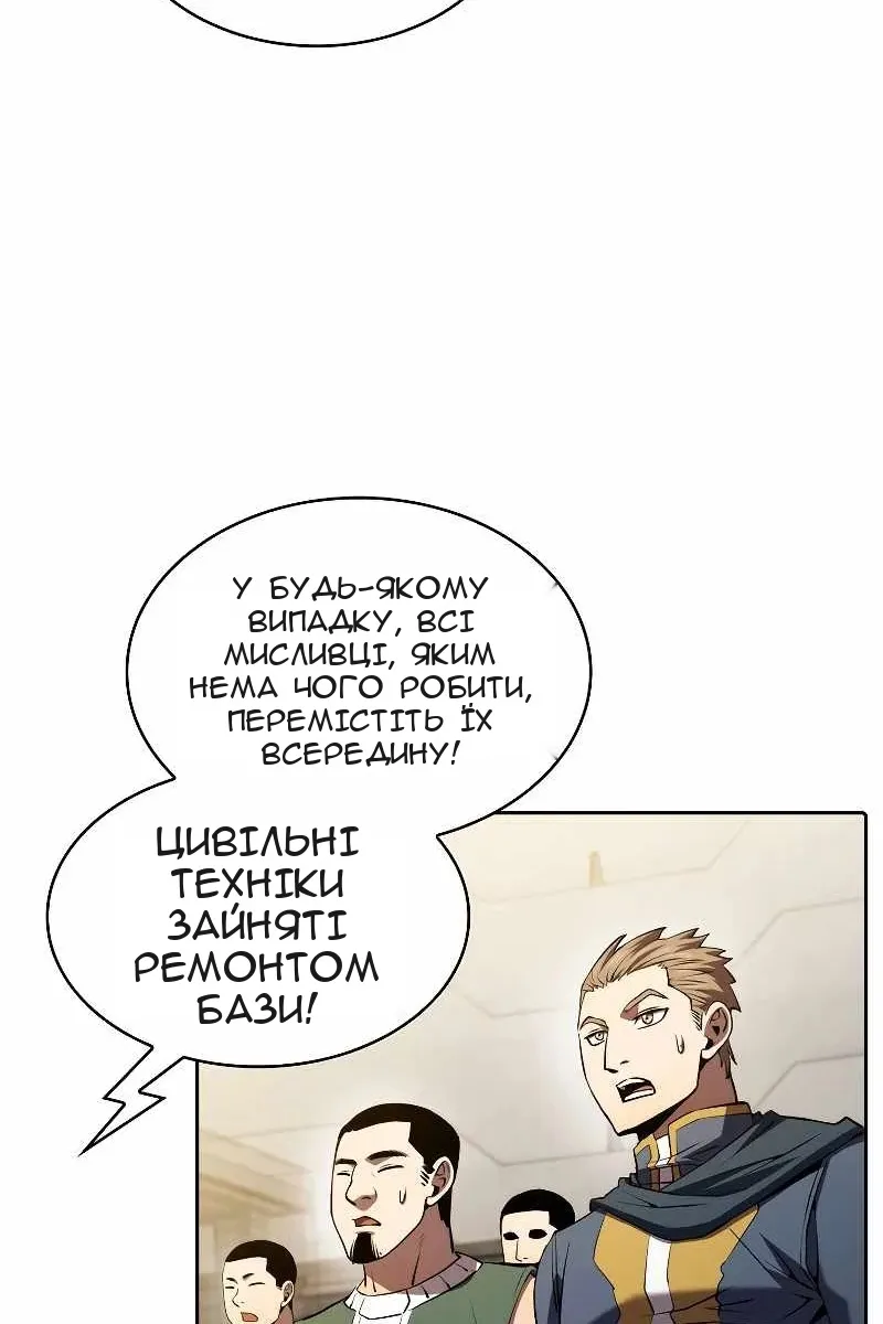 Сторінка 32