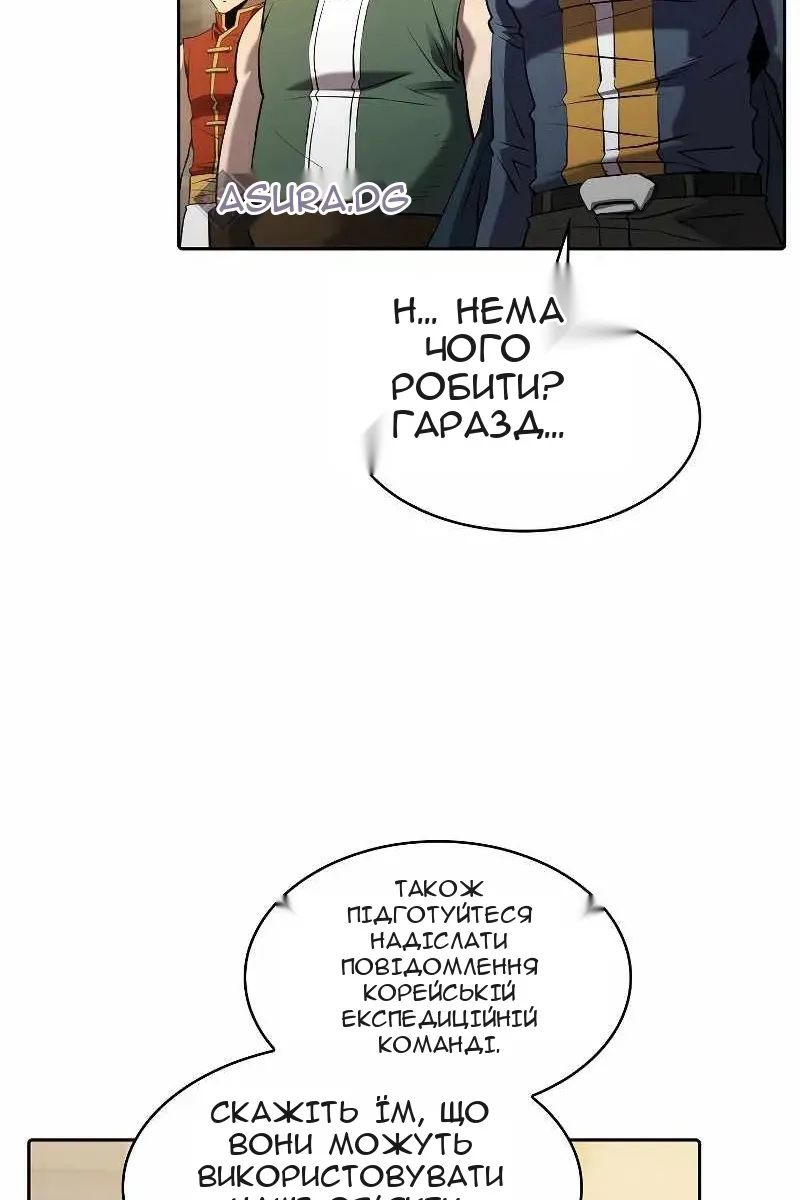 Сторінка 33
