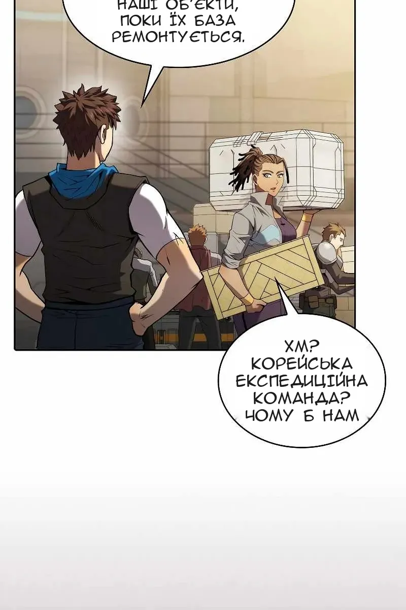 Сторінка 34