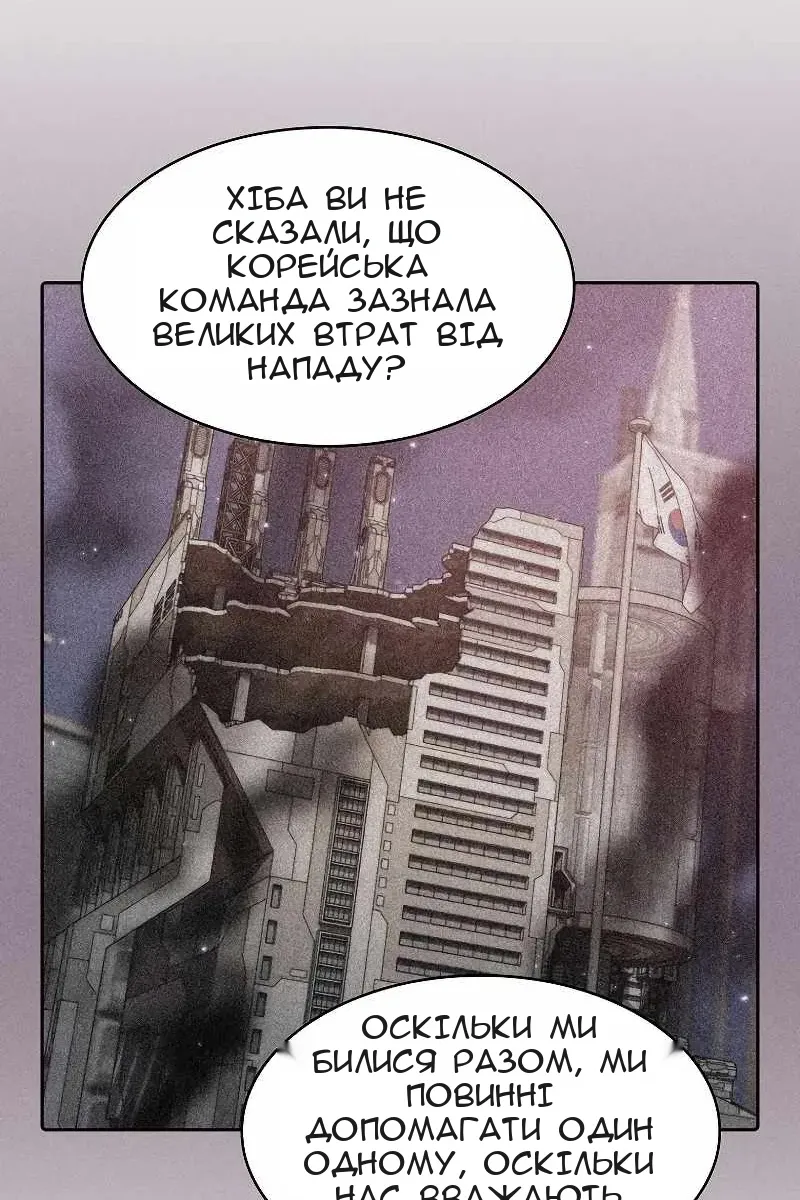 Сторінка 35