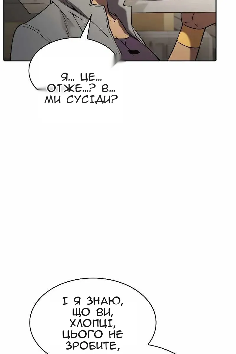 Сторінка 37