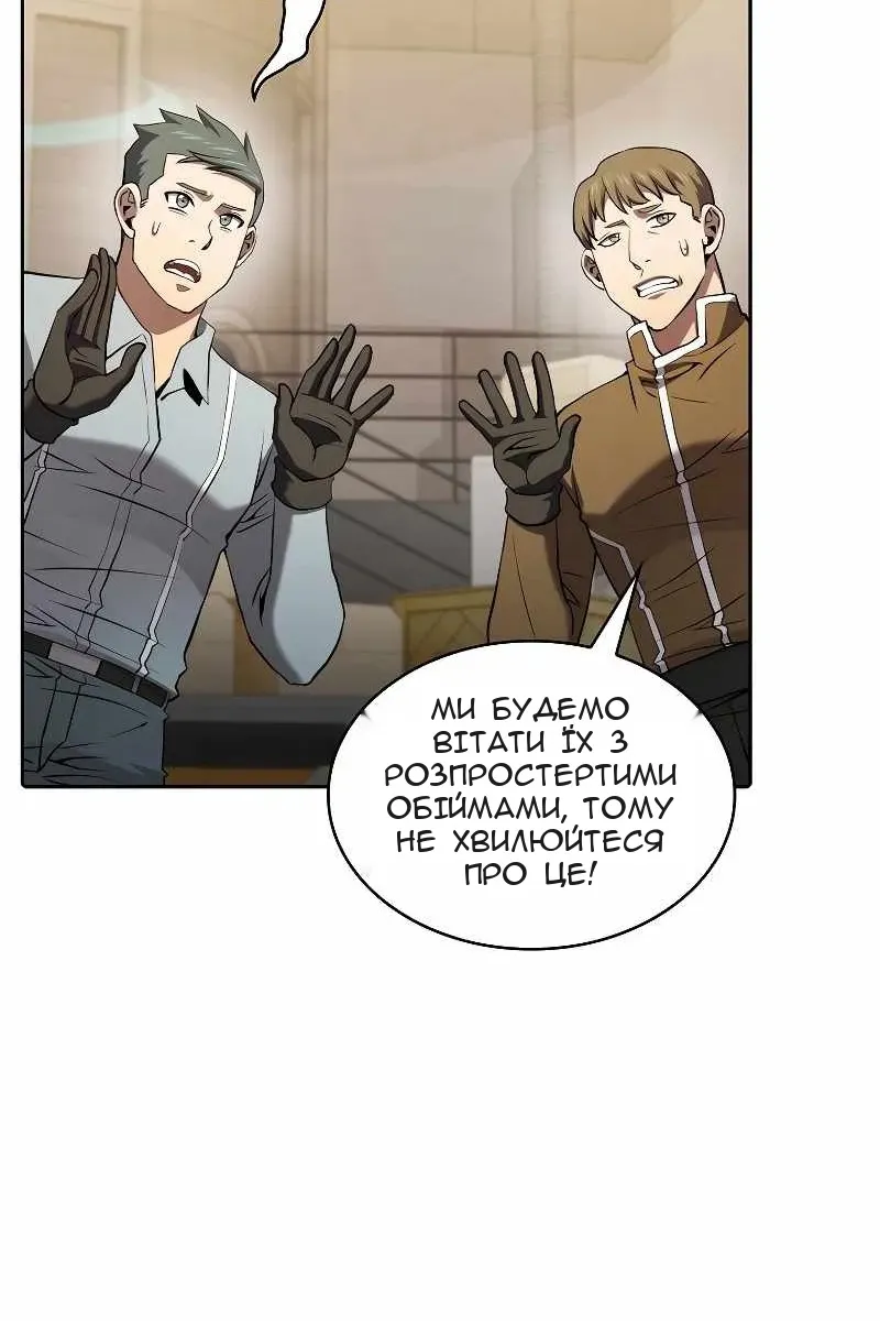 Сторінка 41