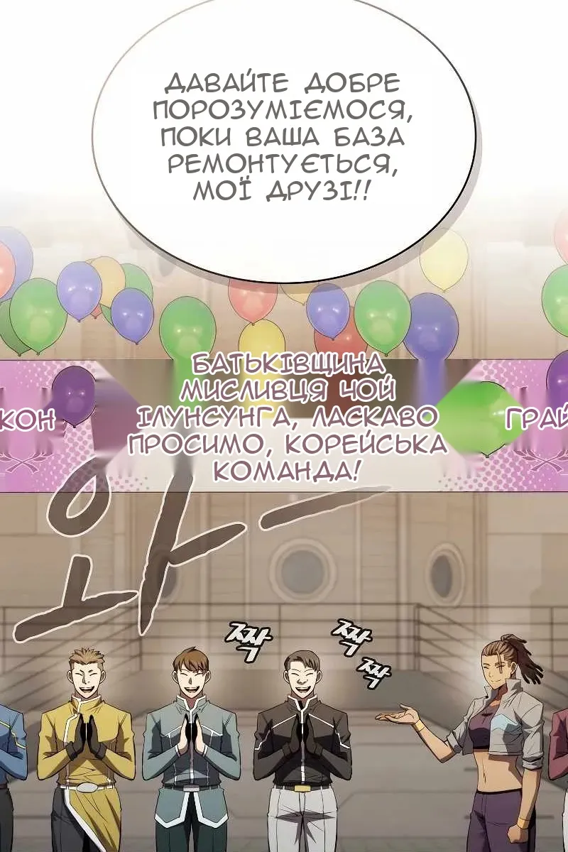 Сторінка 45