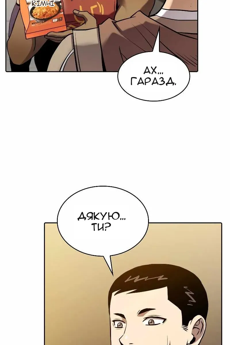 Сторінка 47
