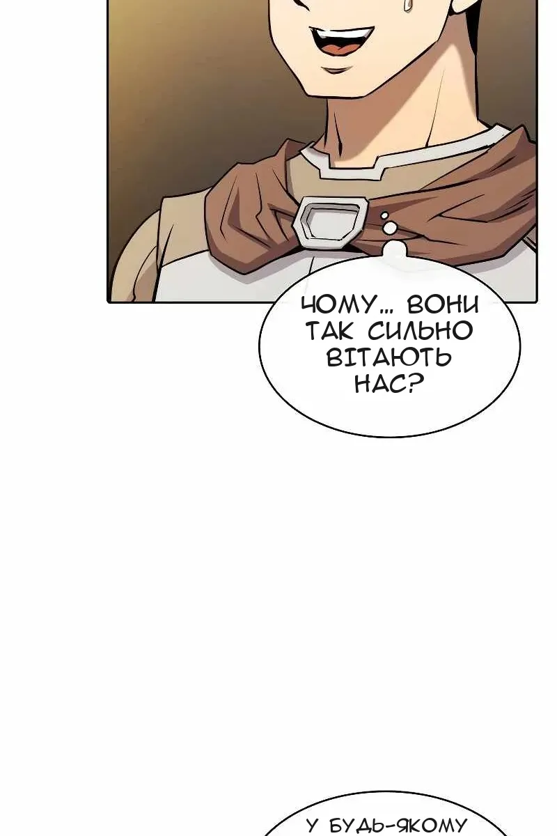 Сторінка 48