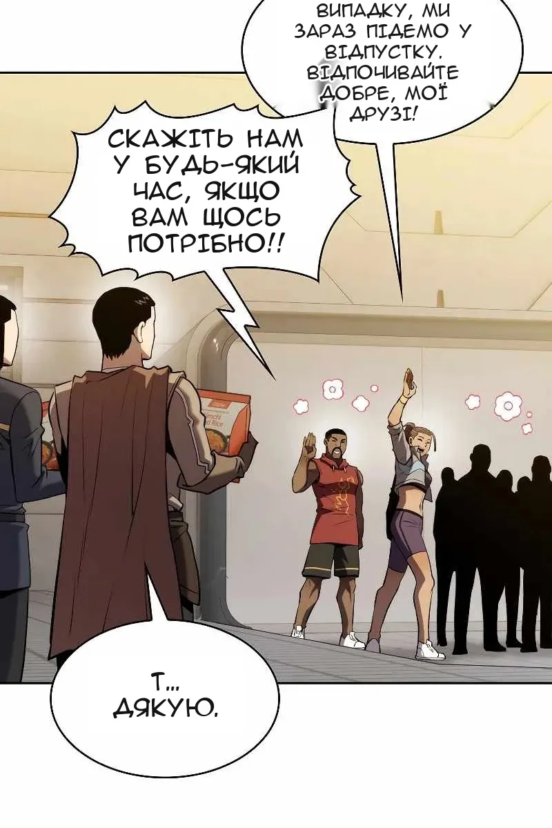 Сторінка 49
