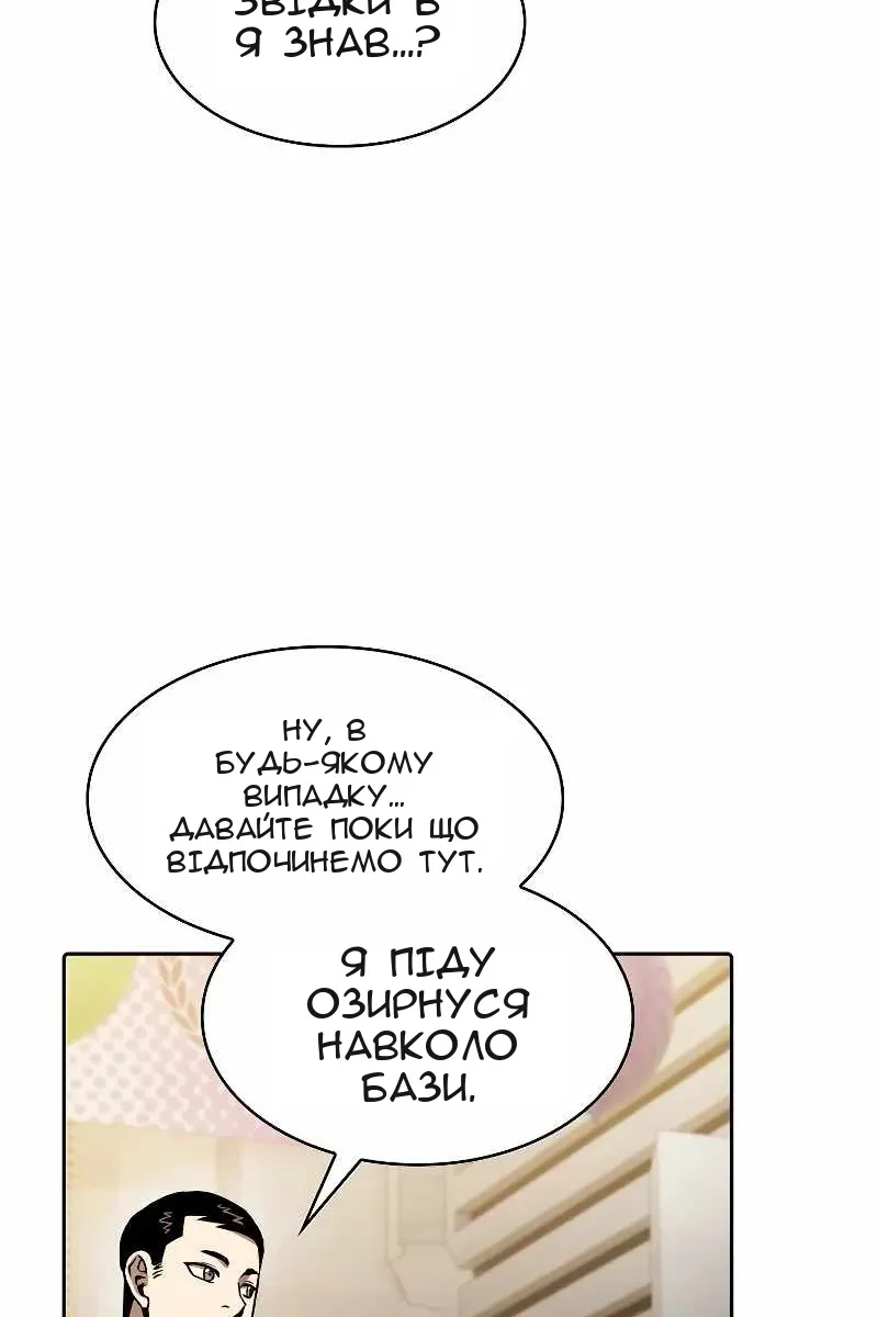 Сторінка 51