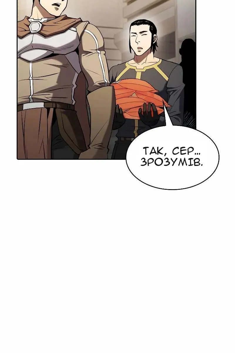 Сторінка 52