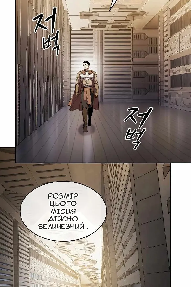 Сторінка 54