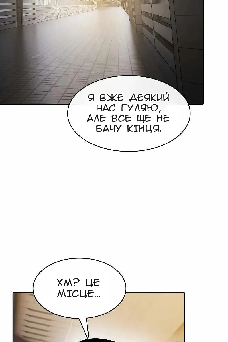 Сторінка 55