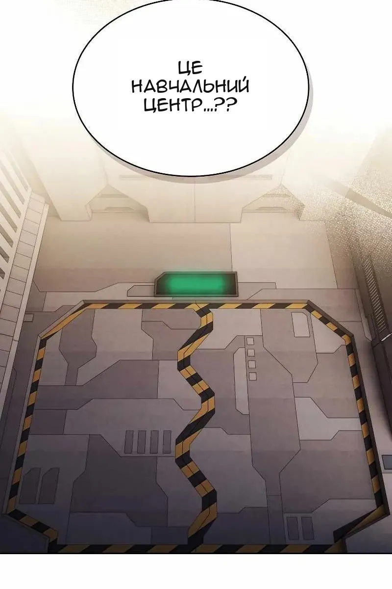 Сторінка 57