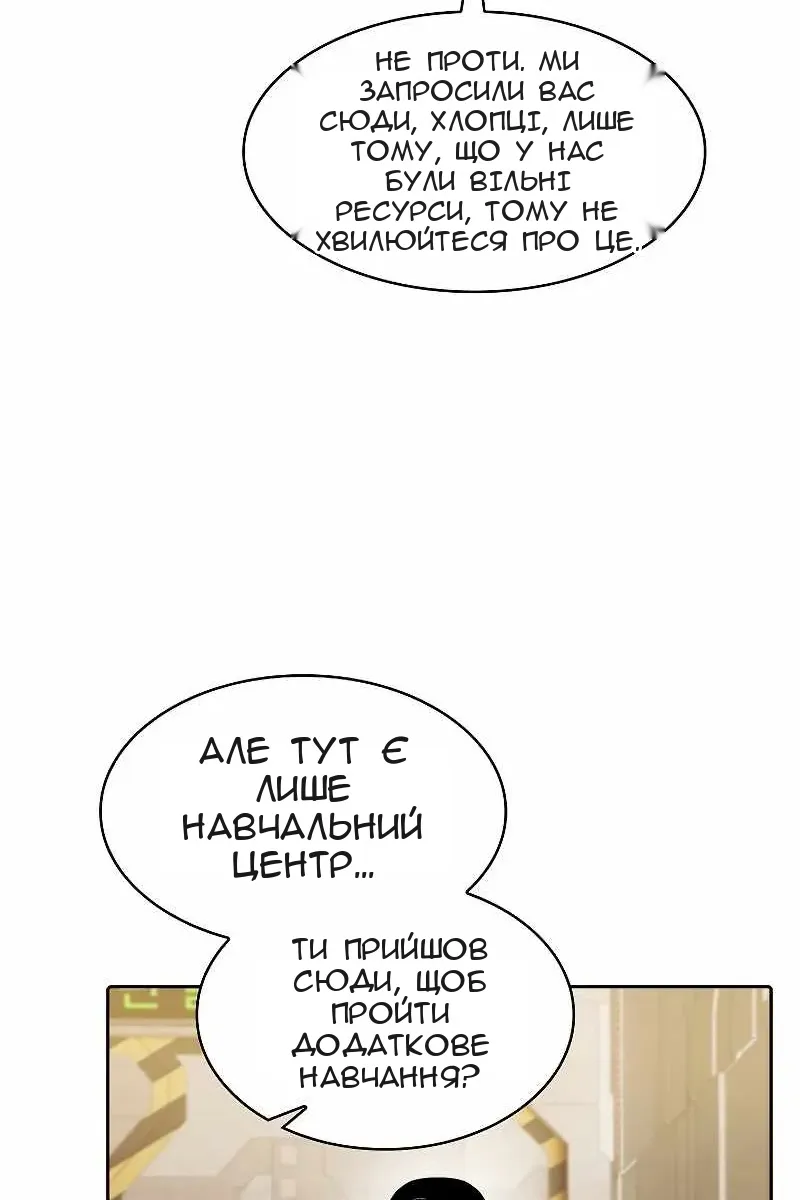 Сторінка 62
