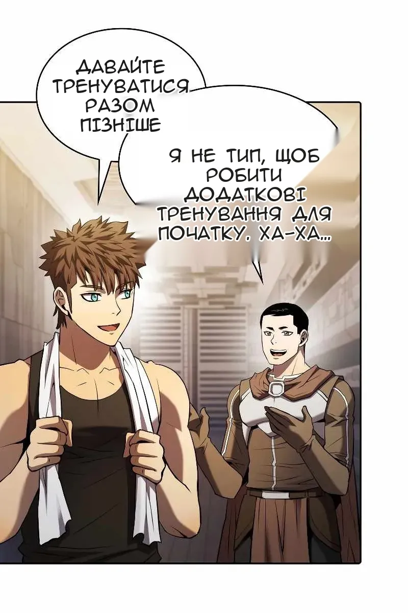 Сторінка 65