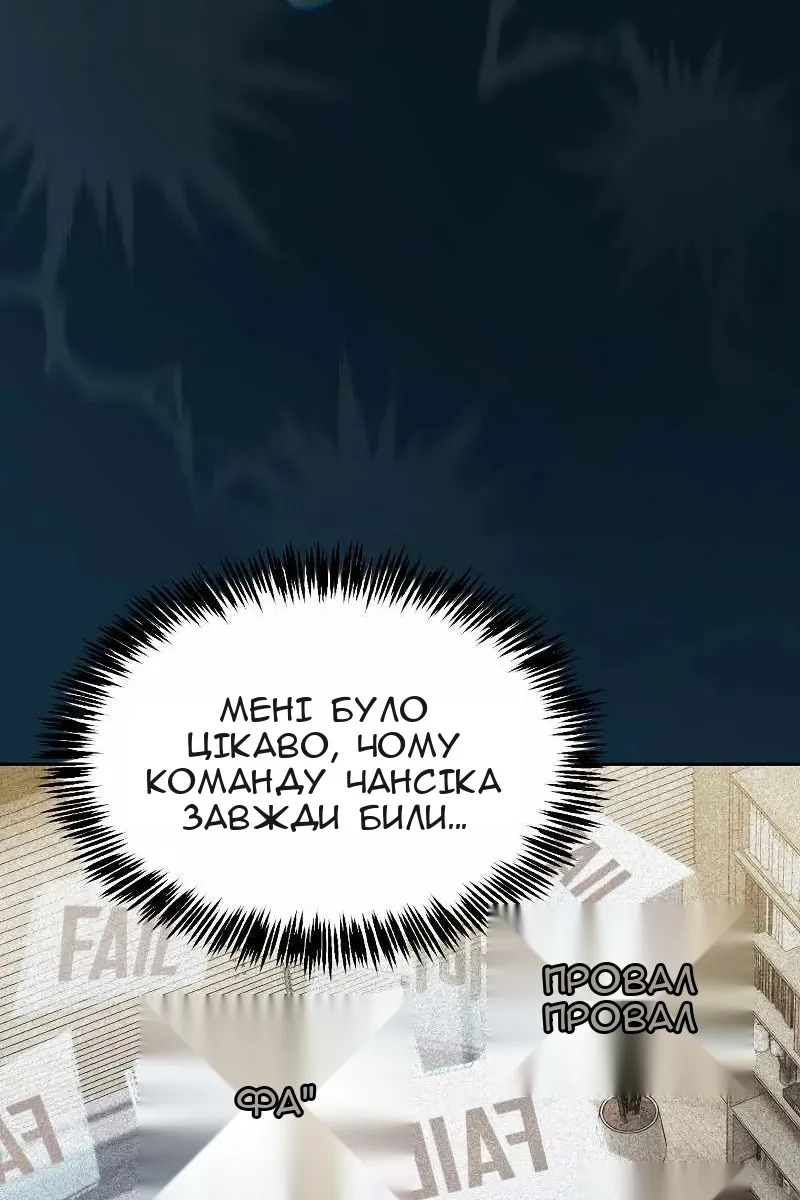 Сторінка 70