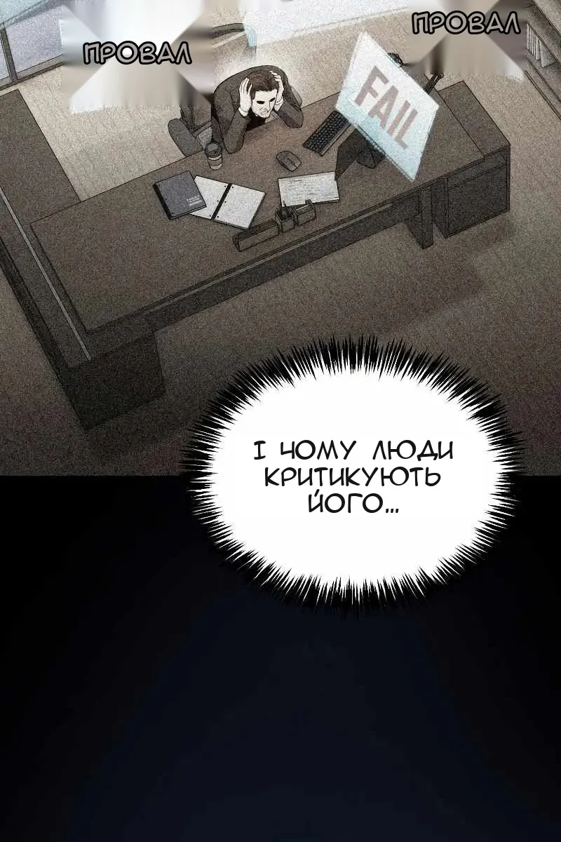 Сторінка 71