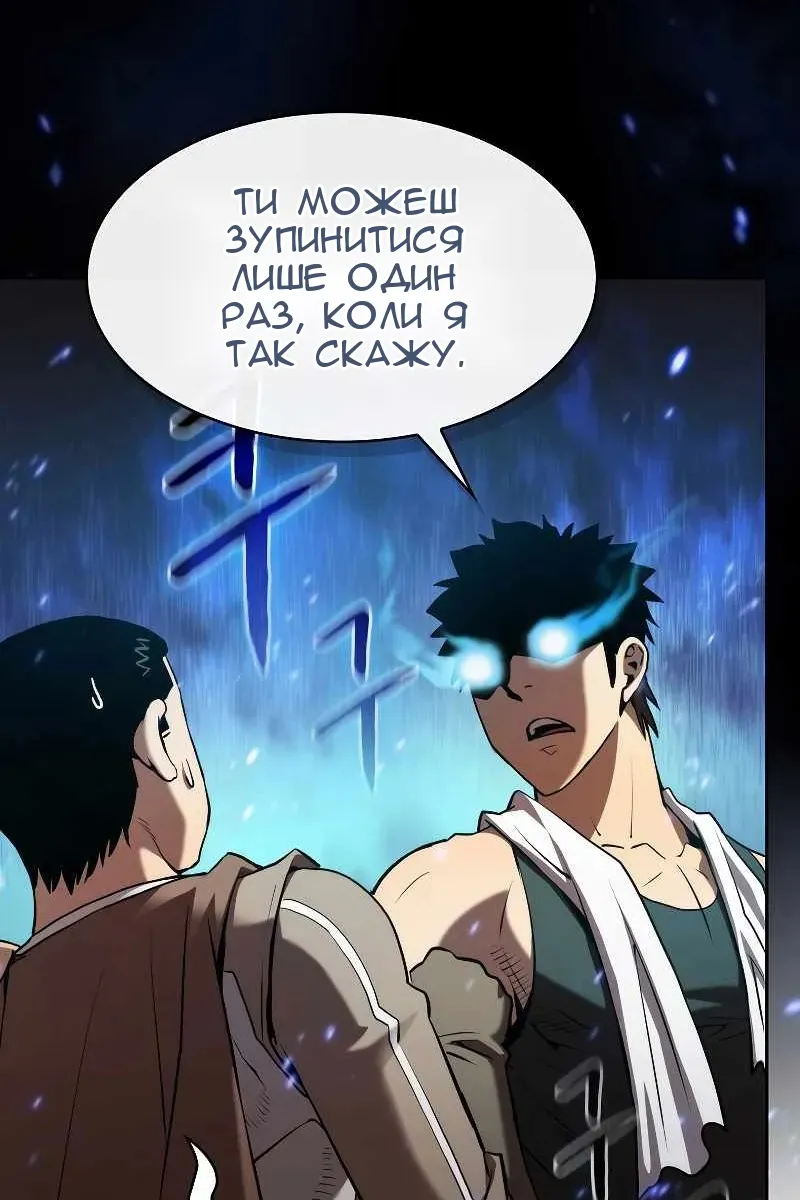 Сторінка 76