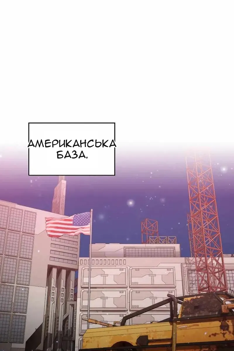 Сторінка 80