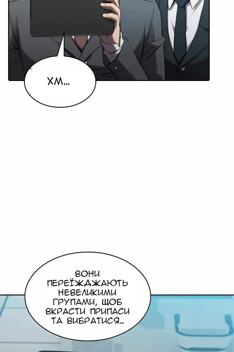Сторінка 83