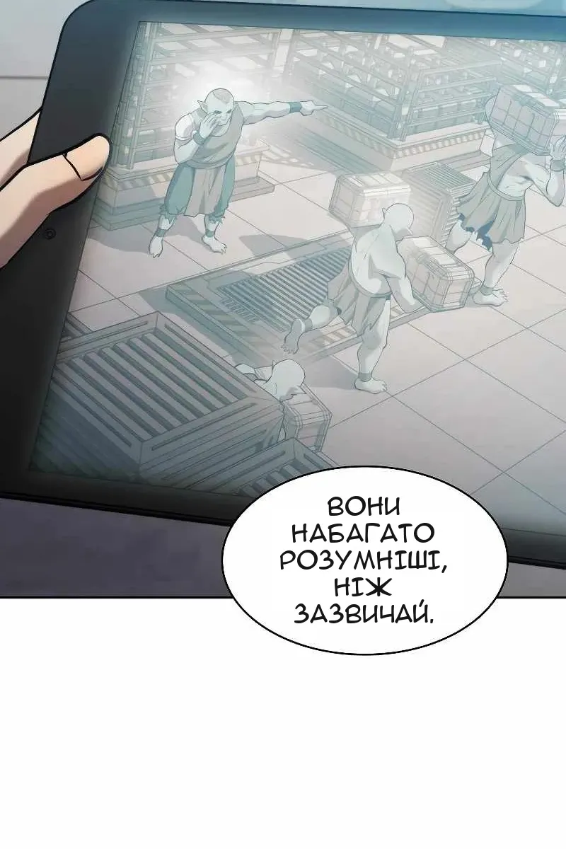 Сторінка 84