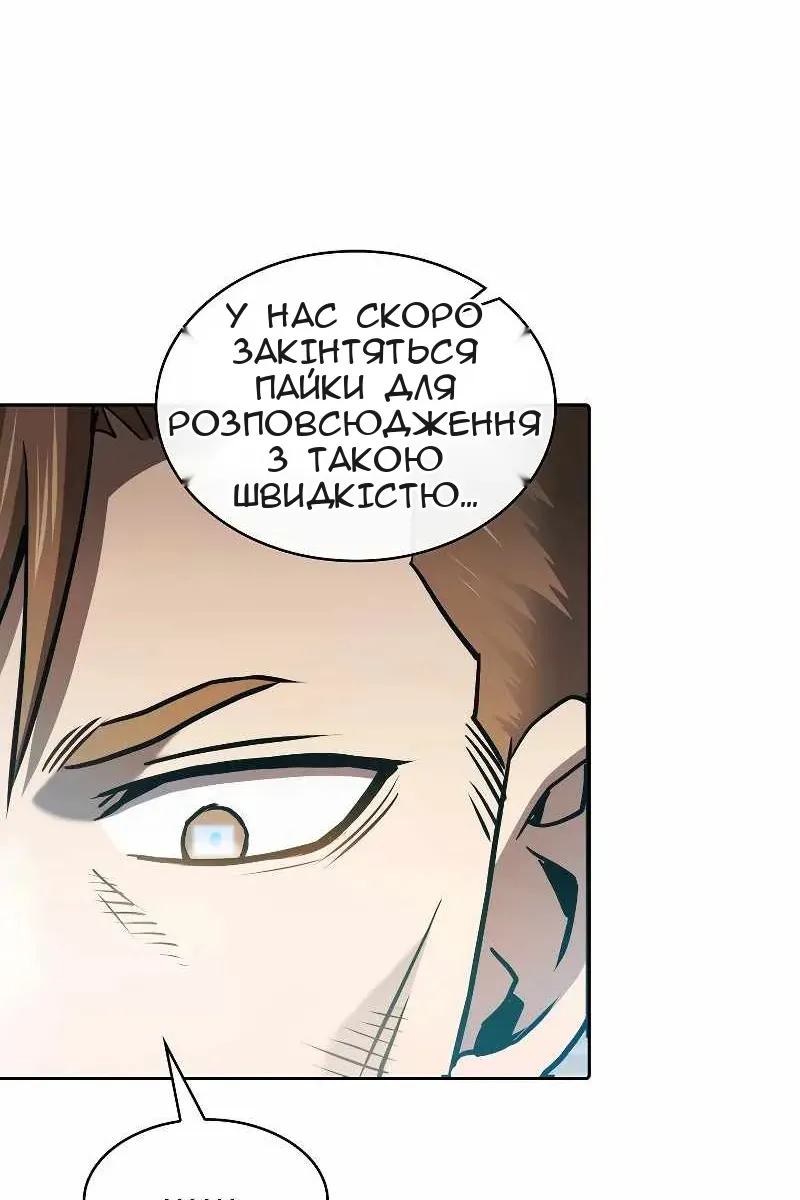 Сторінка 85