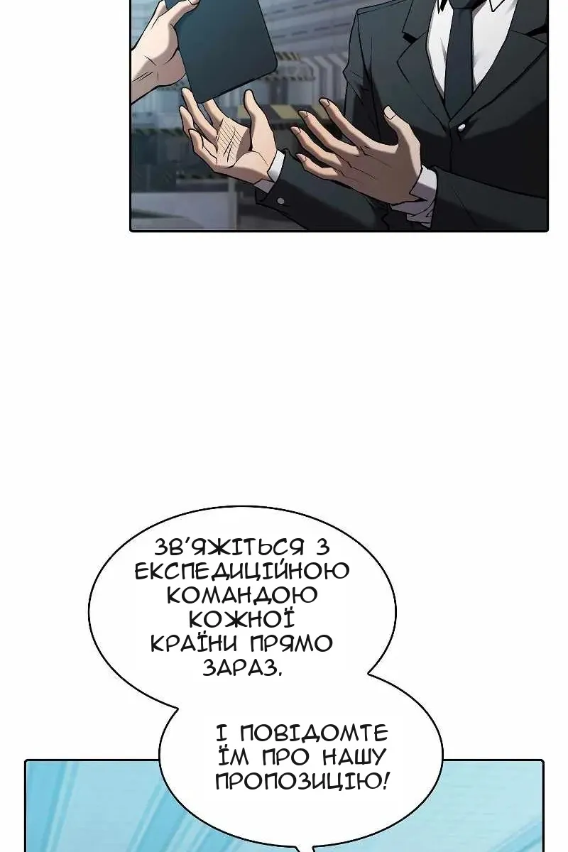 Сторінка 87