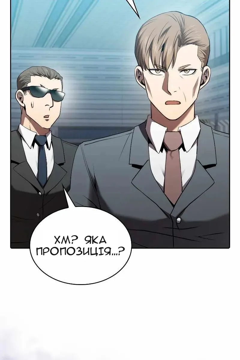 Сторінка 88