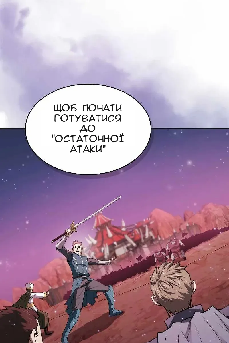 Сторінка 89