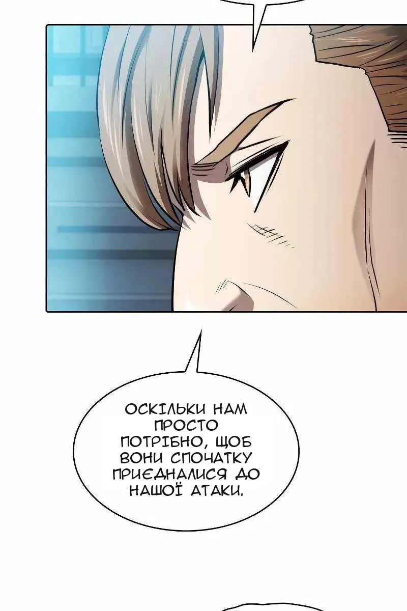 Сторінка 94