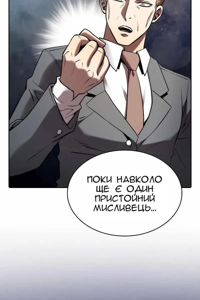 Сторінка 96