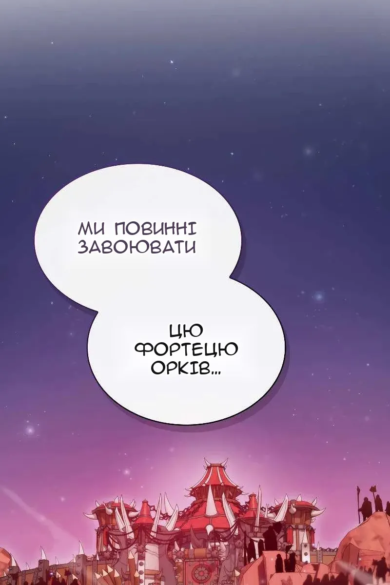 Сторінка 97