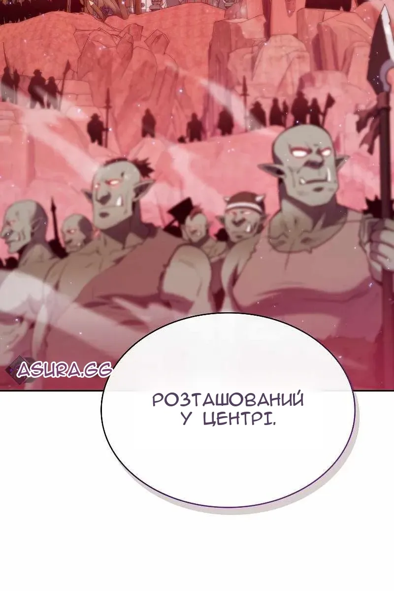 Сторінка 98