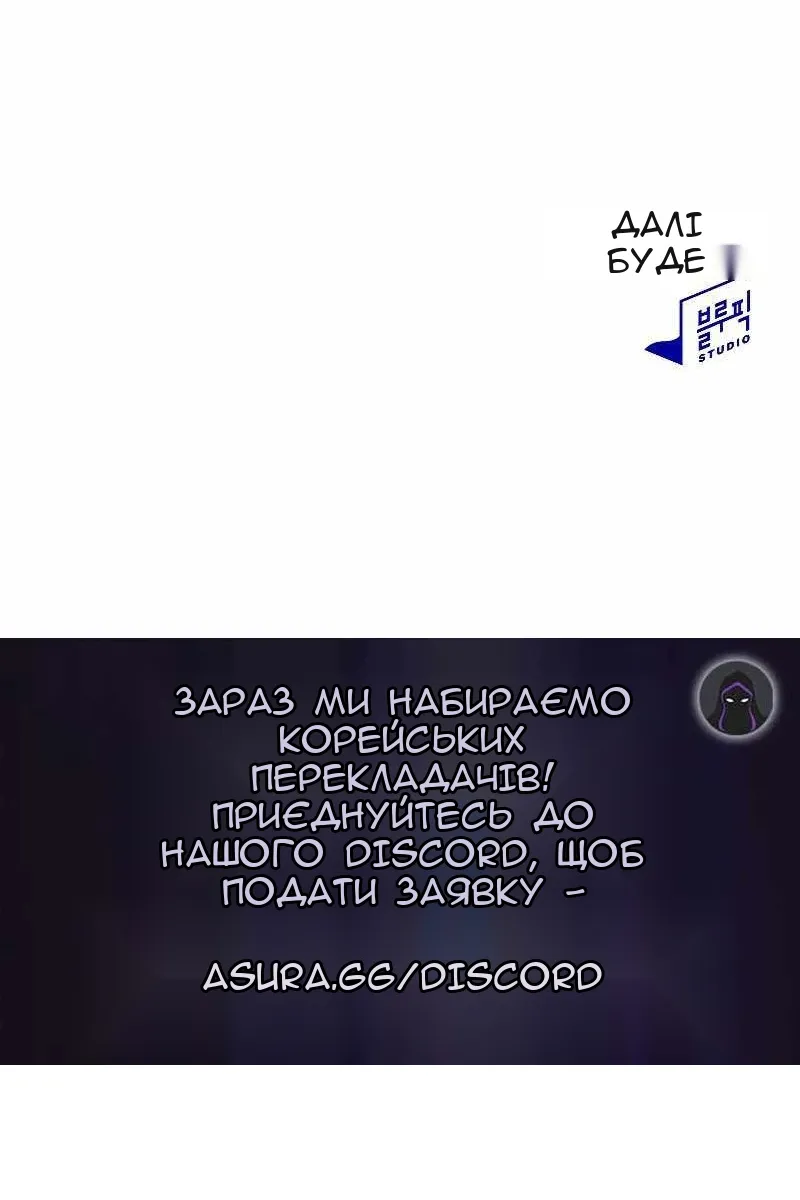 Сторінка 99