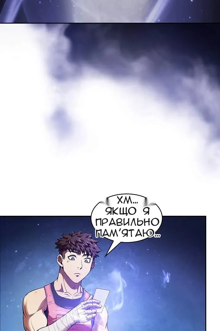 Сторінка 3