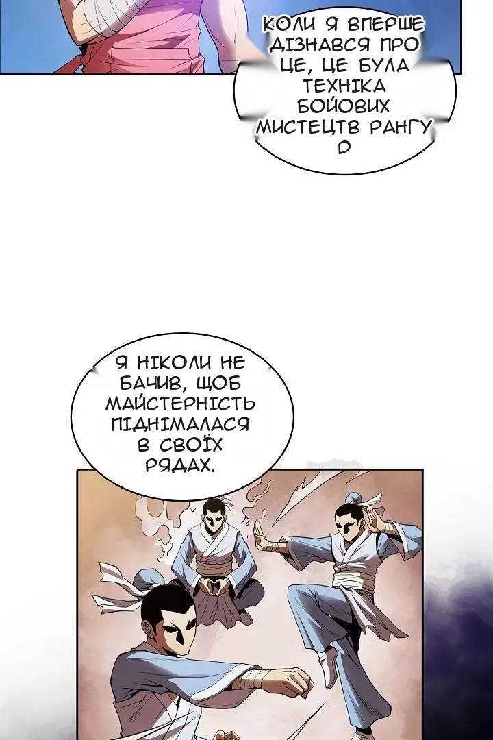 Сторінка 4