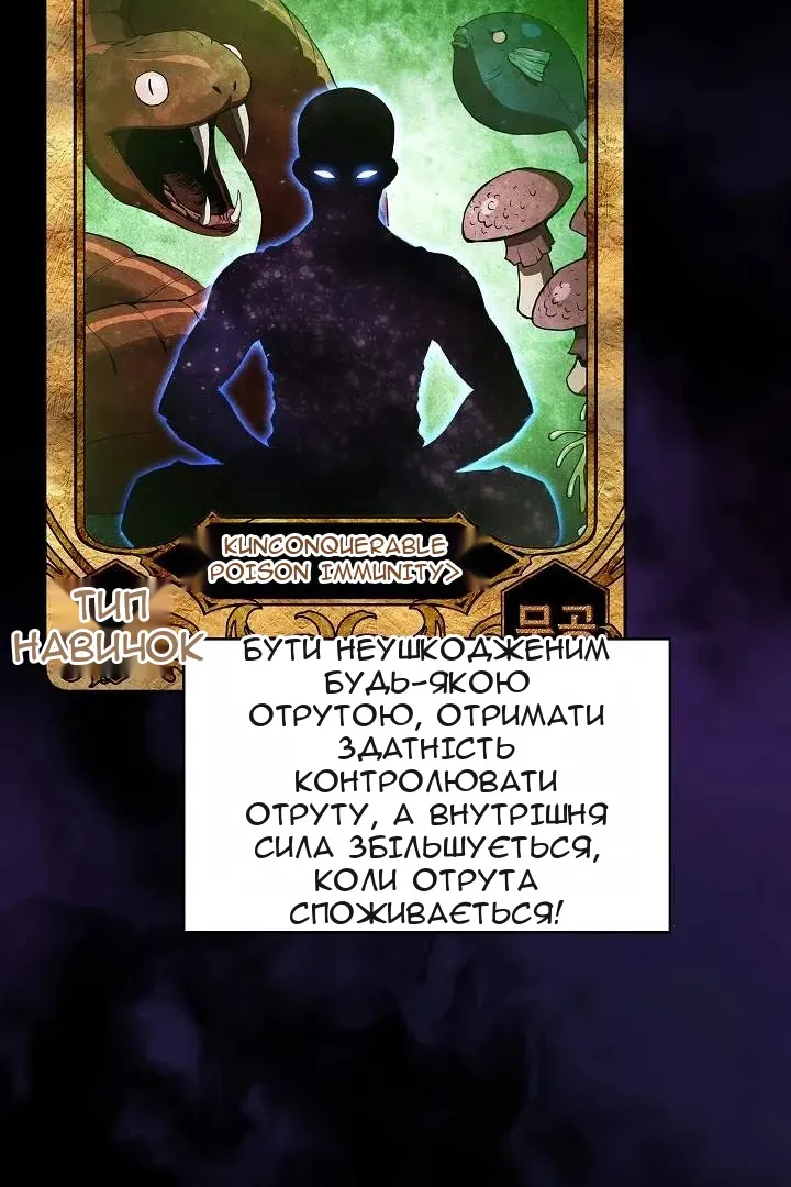 Сторінка 6