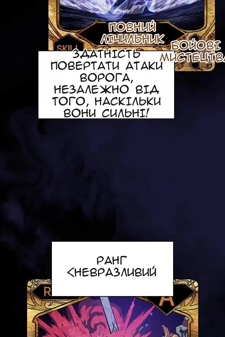 Сторінка 9
