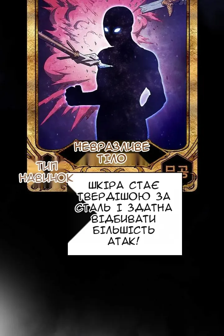 Сторінка 10